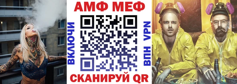 Амфетамин Premium Купить Жердевка