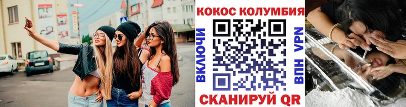 Купить где Жердевка Cocaine 98%