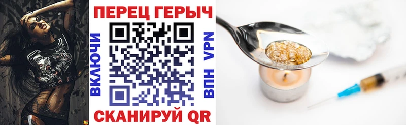 Купить Жердевка Героин белый