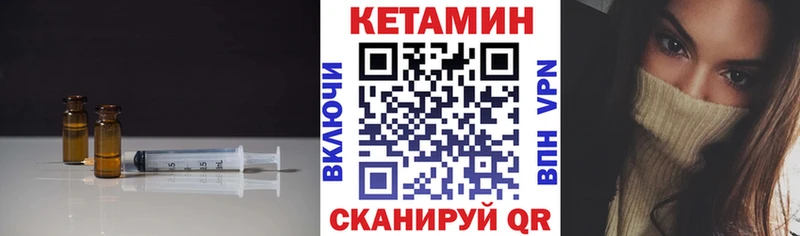 Купить закладки  Жердевка  КЕТАМИН ketamine 
