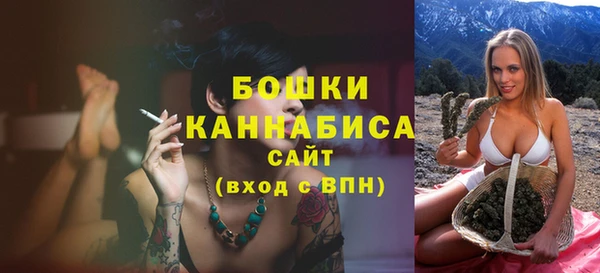 кристаллы Зеленокумск