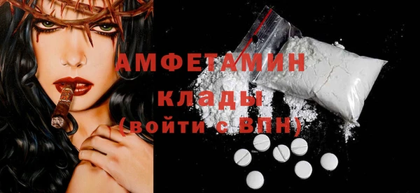 кристаллы Зеленокумск