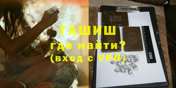 MDMA Premium VHQ Зеленодольск