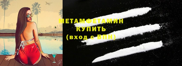 кристаллы Зеленокумск