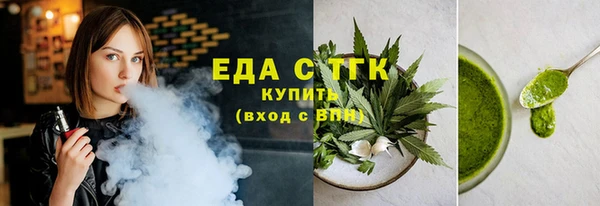 каннабис Заволжье