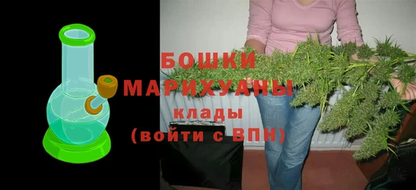 MDMA Premium VHQ Зеленодольск