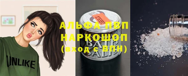 марихуана Заводоуковск