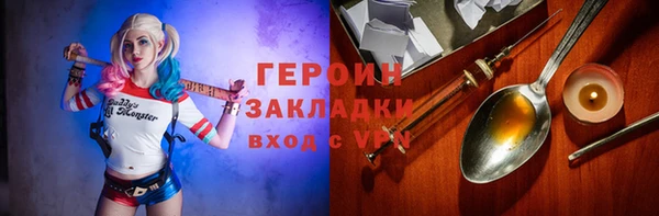 MDMA Premium VHQ Зеленодольск