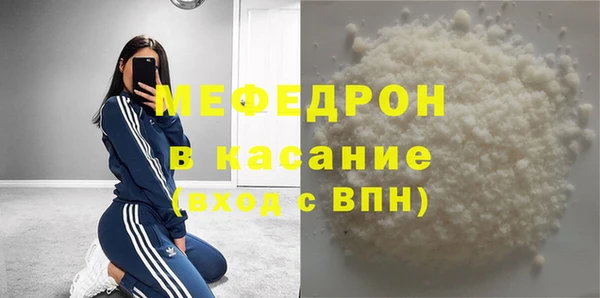 кристаллы Зеленокумск