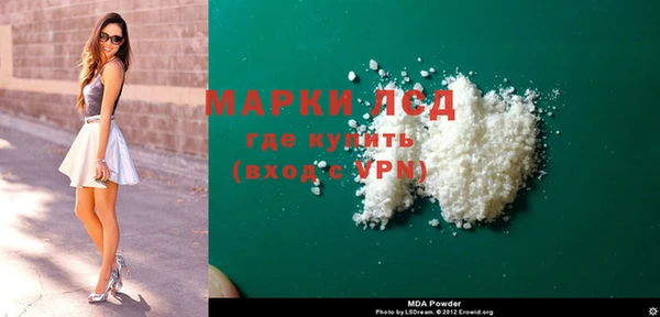 MDMA Premium VHQ Зеленодольск