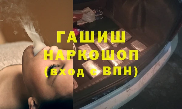кристаллы Зеленокумск