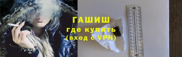 кристаллы Зеленокумск
