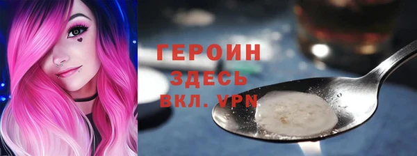 MESCALINE Зерноград