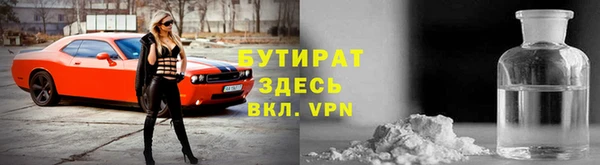 кристаллы Зеленокумск
