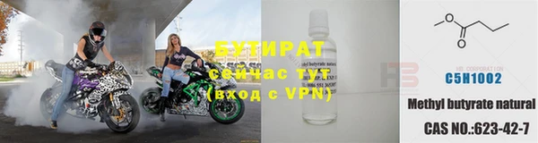 MDMA Premium VHQ Зеленодольск