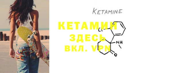 кристаллы Зеленокумск