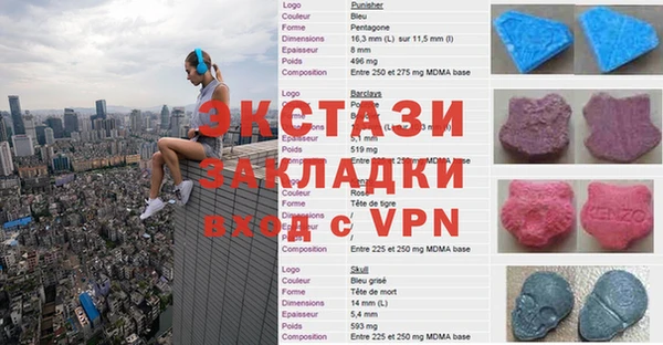 MDMA Premium VHQ Зеленодольск