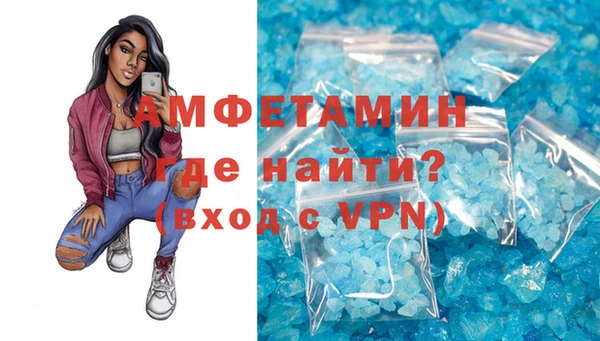 MESCALINE Зерноград