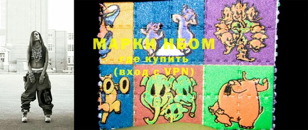 кристаллы Зеленокумск