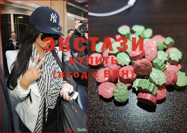 MDMA Premium VHQ Зеленодольск