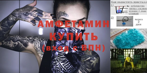 MDMA Premium VHQ Зеленодольск