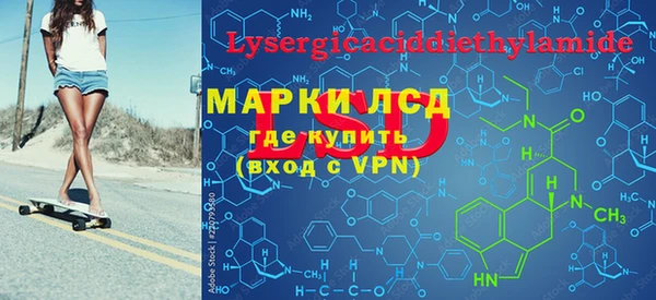 MDMA Premium VHQ Зеленодольск
