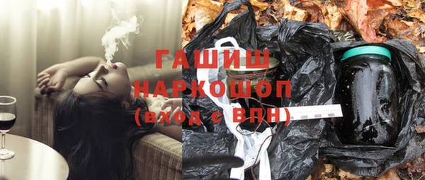 MESCALINE Зерноград