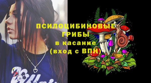 кристаллы Зеленокумск