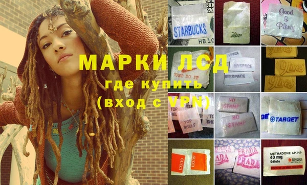 кристаллы Зеленокумск