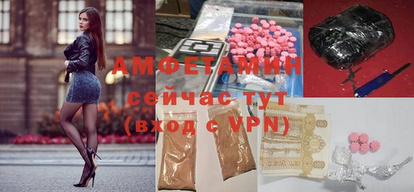 MESCALINE Зерноград