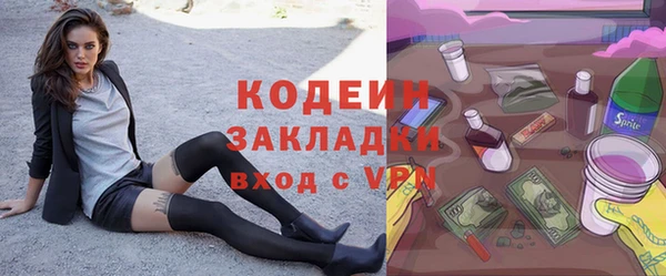MESCALINE Зерноград