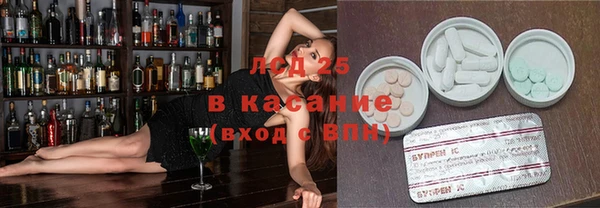 MESCALINE Зерноград