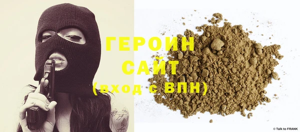 кристаллы Зеленокумск