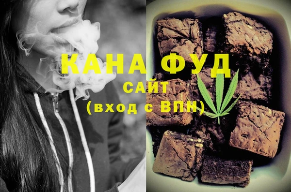 кристаллы Зеленокумск