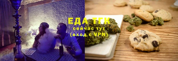 MESCALINE Зерноград