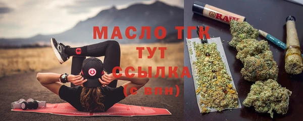 MESCALINE Зерноград