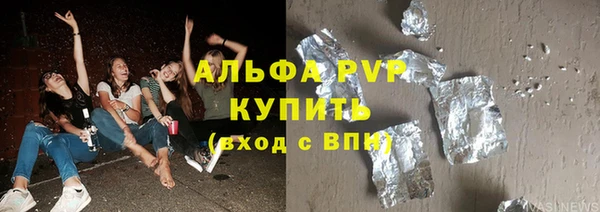 MDMA Premium VHQ Зеленодольск