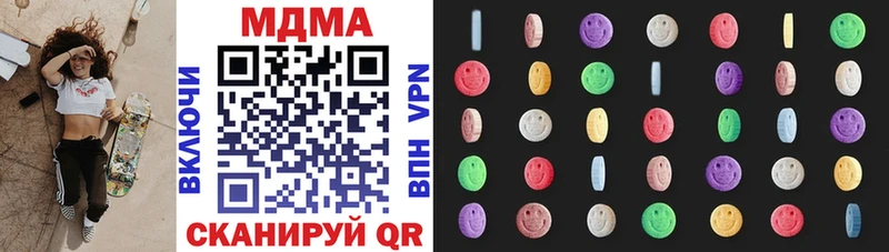 МДМА crystal  Купить закладки  Жердевка 