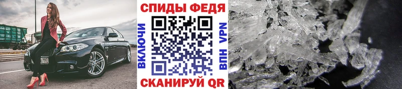 Купить Жердевка МЕТАМФЕТАМИН винт