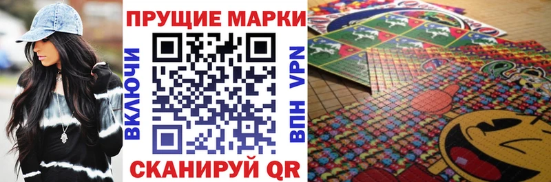 Марки N-bome 1,8мг  Купить где  Жердевка 
