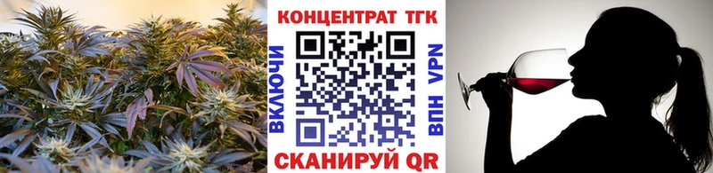 Купить где Жердевка Дистиллят ТГК THC oil